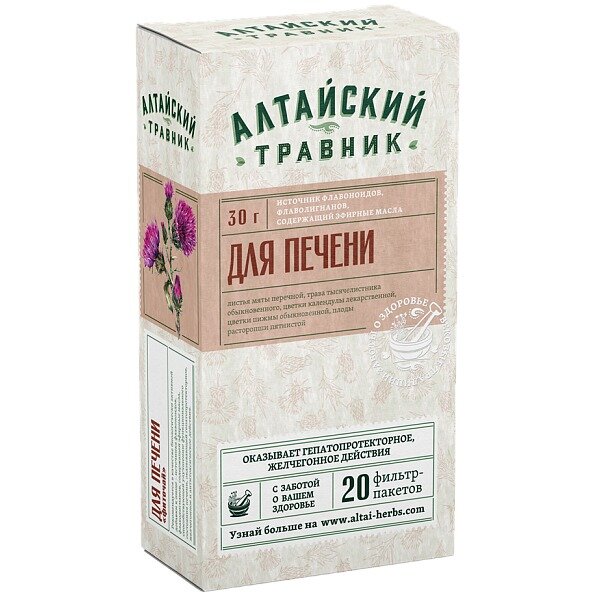 Фиточай Для печени Алтайский травник фильтр-пакеты 1,5 г 20 шт.