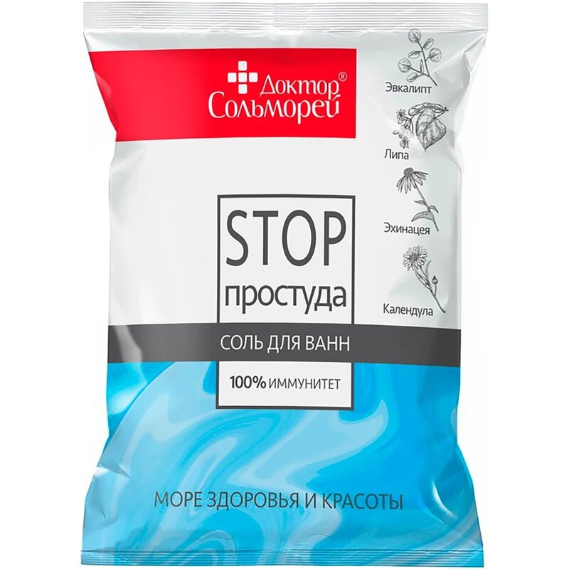 Соль для ванн Стоп-простуда Доктор Сольморей 500 г