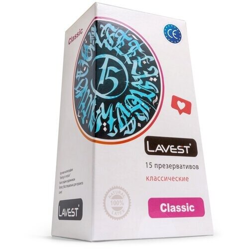 Презерватив Lavest Classic 15 шт.