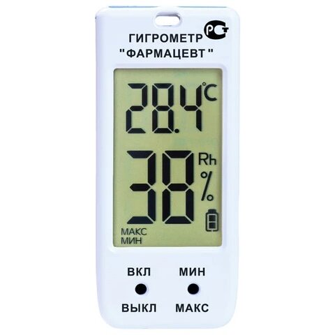 Термометр гигрометр цифровой ТМФЦ-100