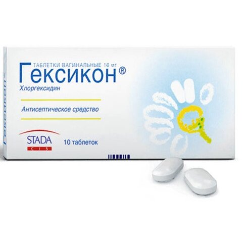 Флуомизин Таблетки вагинальные 10 мг 6 шт
