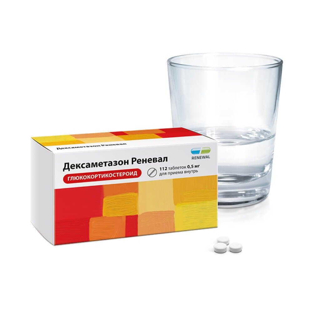 Дексаметазон Реневал таблетки 0,5 мг 112 шт.