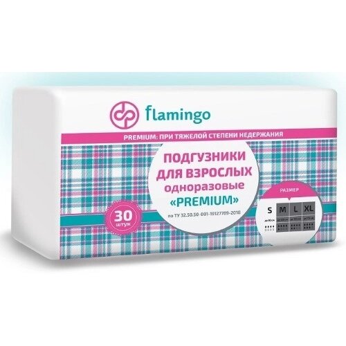Подгузники Flamingo для взрослых premium размер S 30 шт.