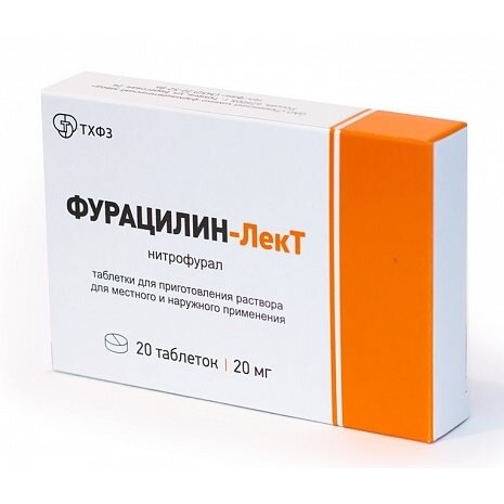 Фурацилин-Лект таблетки 20 мг 20 шт.