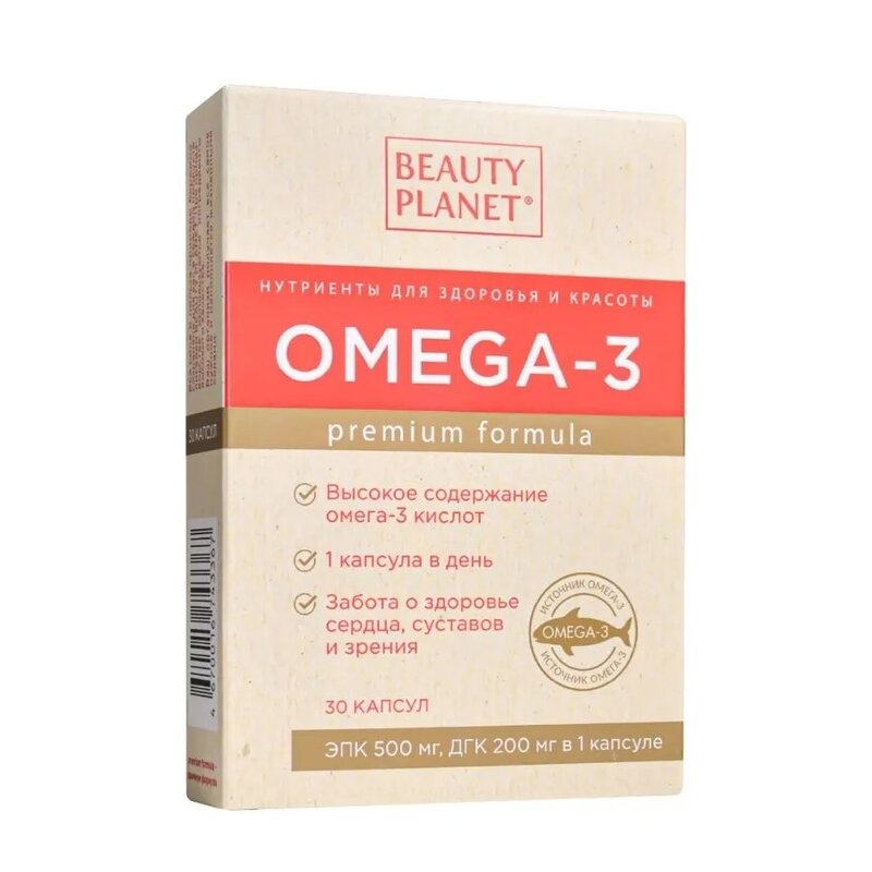 Омега-3 90% Beauty Planet капсулы 30 шт.