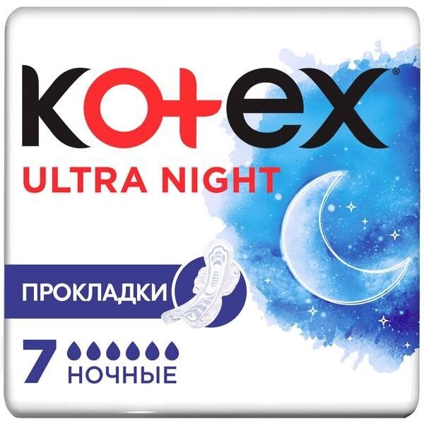 Прокладки Kotex Ultra Night 7 шт.
