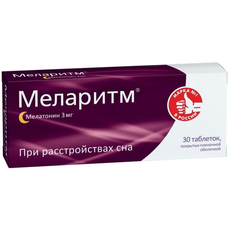 Меларитм таблетки 3 мг 30 шт. по цене от 393 ₽  | Мегаптека