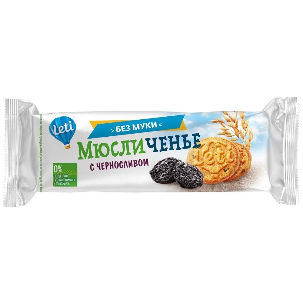 Печенье Leti мюсличенье с черносливом 110 г