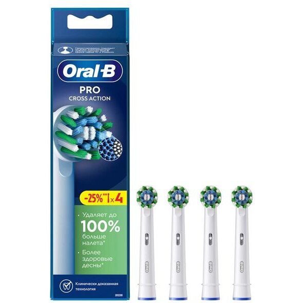 Насадка для зубной щетки Oral-B CrossAction EB50RBX 4 шт. белая