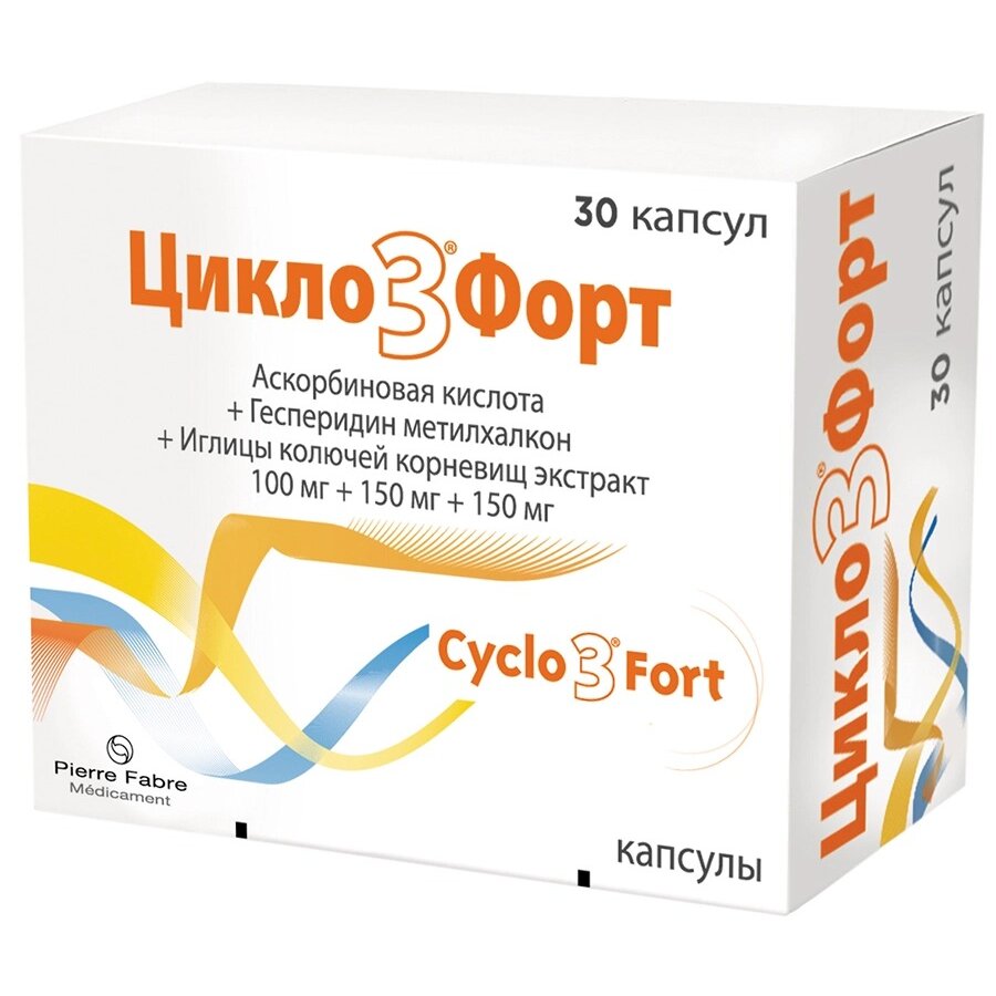 Цикло 3 Форт капсулы 100 мг+150 мг+150 мг 30 шт.