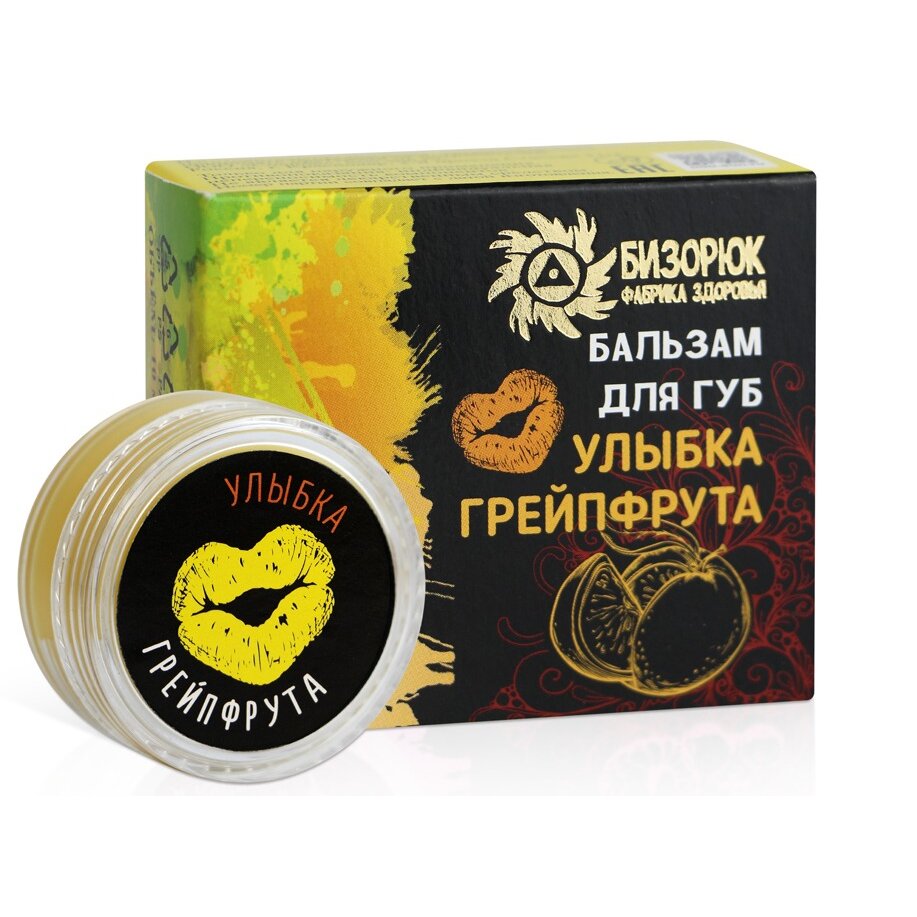 Бальзам для губ Бизорюк Улыбка грейпфрута 10 мл