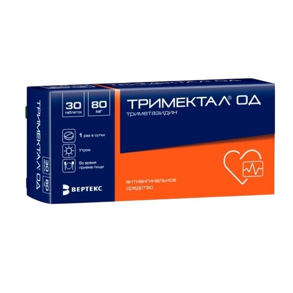 Тримектал ОД таблетки с пролонгированным высвобождением 80 мг 30 шт.