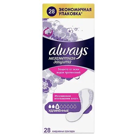 Прокладки ежедневные Always Незаметная защита удлиненные 28 шт.