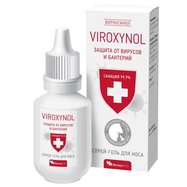 Вироксинол спрей-гель для носа гигиенический флакон 10 мл