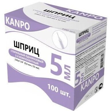 Шприцы Kanpo