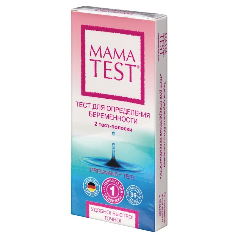 Тест для определения беременности Mama Test 2 шт.