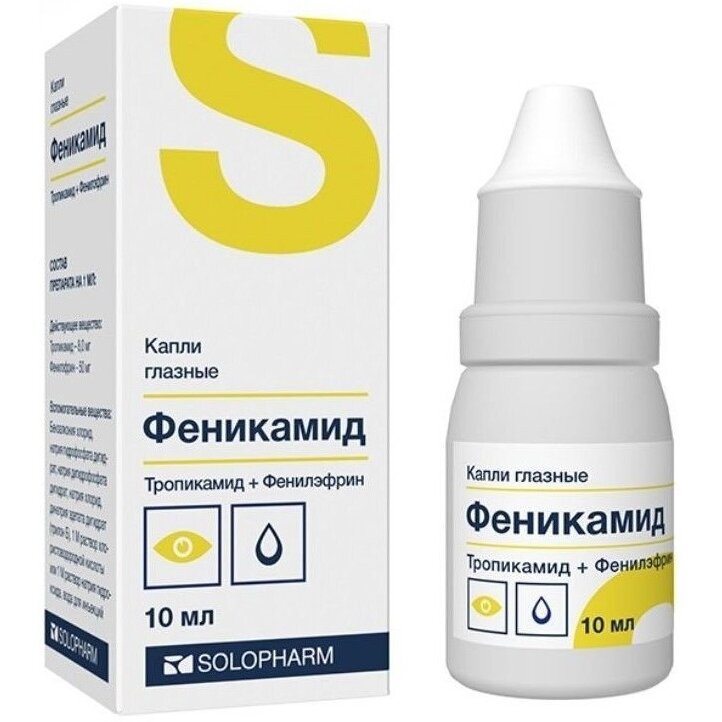 Феникамид софт (Феникамид) капли глазные 10 мл