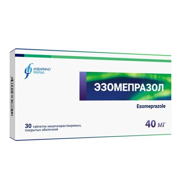 Эзомепразол таблетки 40 мг 30 шт.