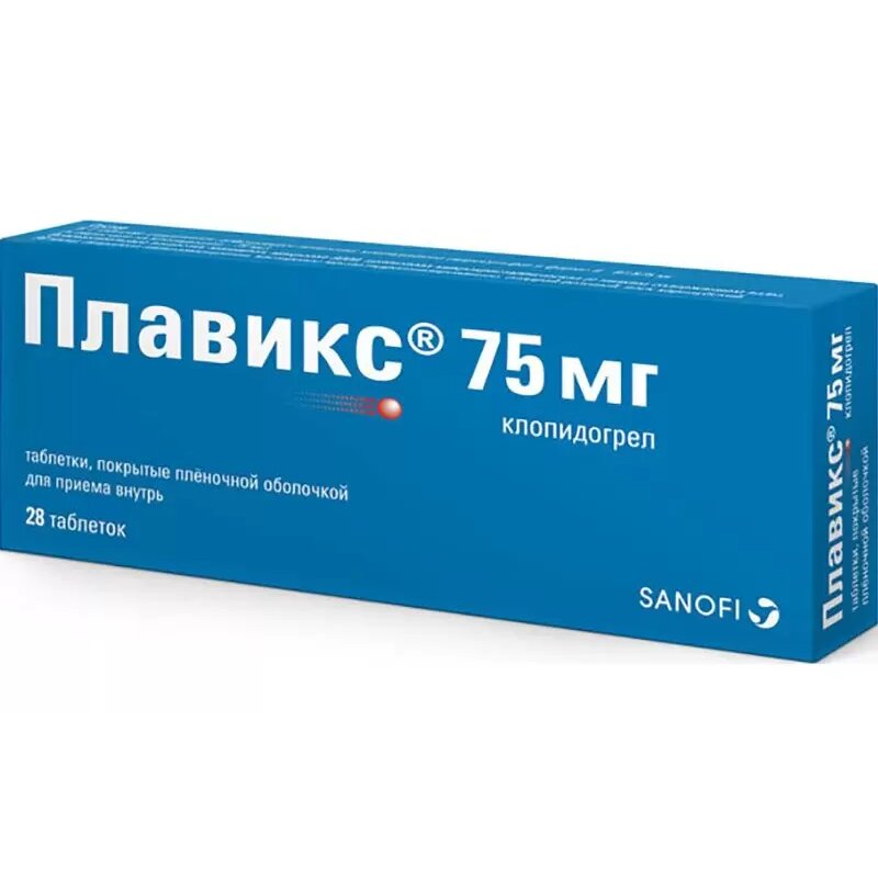 Плавикс таблетки 75 мг 28 шт.