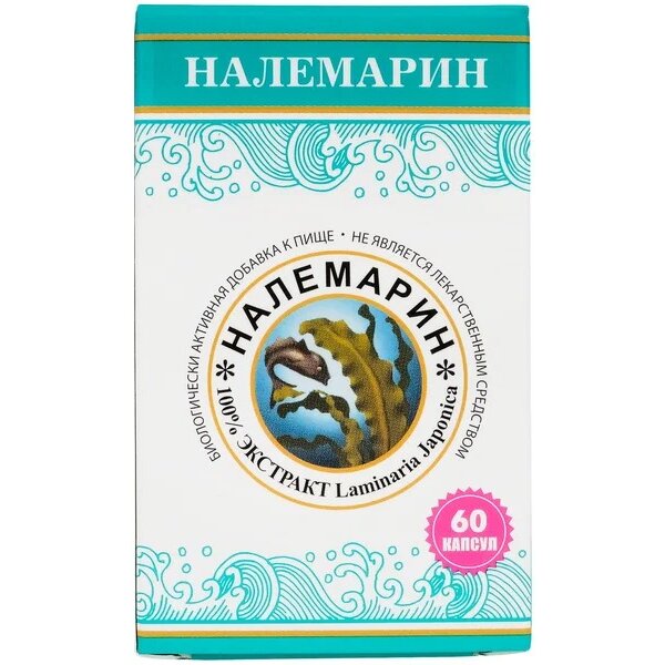 Налемарин капсулы 60 шт.