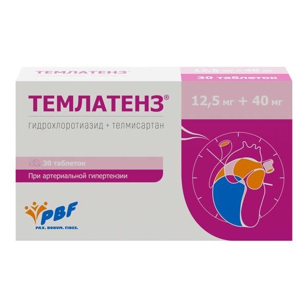 Темлатенз таблетки 12,5 мг+40 мг 30 шт.