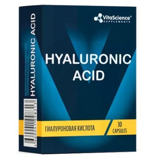 Гиалуроновая кислота Витасайнс (Vitascience) Total Black капсулы 150 мг 30 шт.