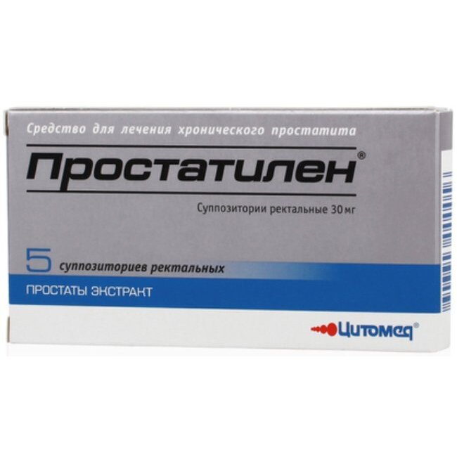 Простатилен суппозитории ректальные 30 мг 5 шт.