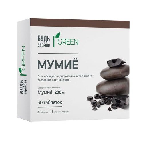 Мумие Будь Здоров! Green таблетки 30 шт.