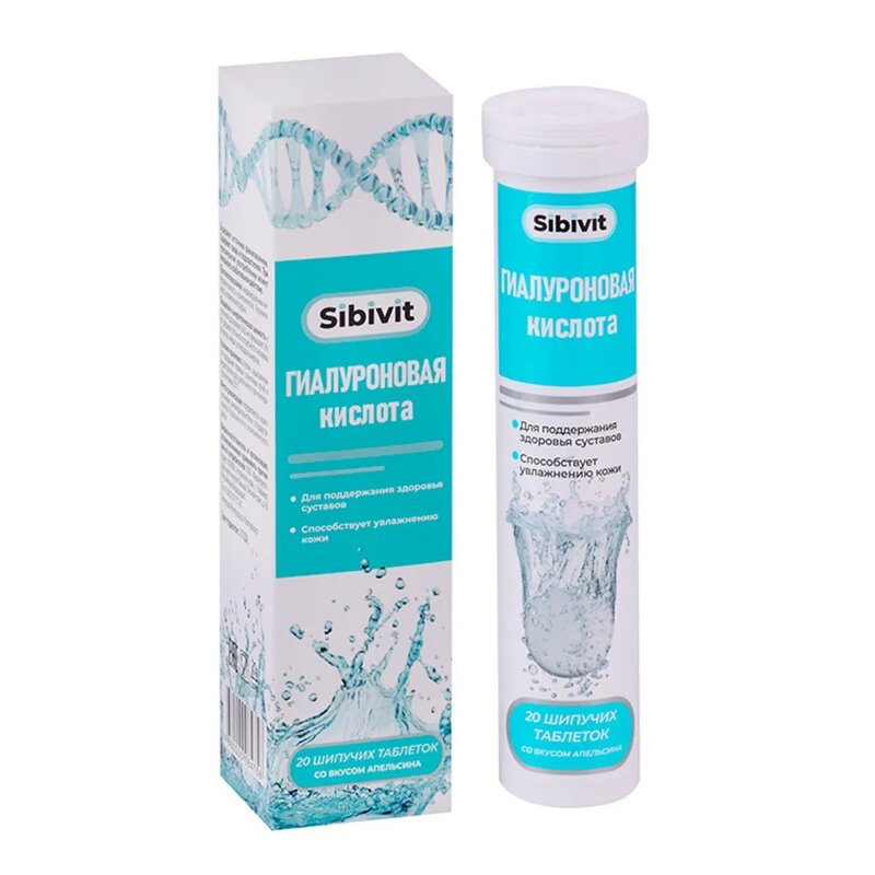 Гиалуроновая кислота Sibivit таблетки шипучие со вкусом апельсина 4 г 20 шт.