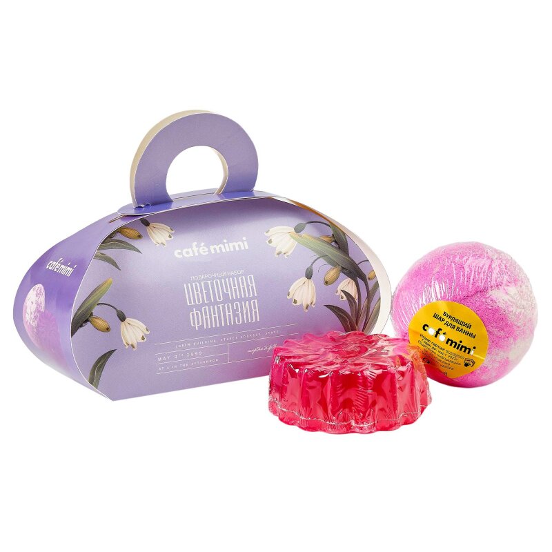 Набор Cafe Mimi Цветочная фантазия:глицериновое мыло+бурлящий шар для ванны