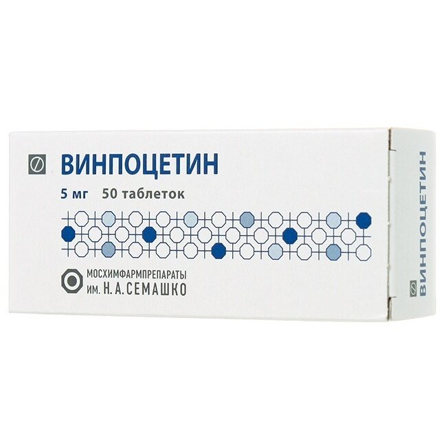 Винпоцетин таблетки 5 мг 50 шт.