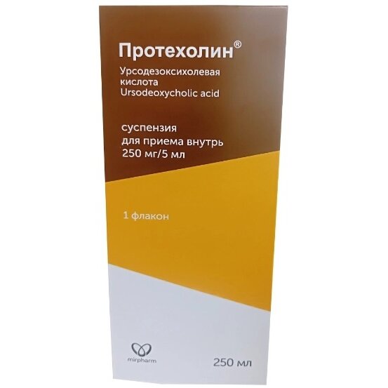 Протехолин суспензия для приема внутрь 250 мг/5 мл флакон 250 мл 1 шт.