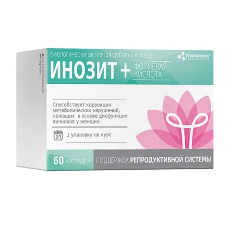 Инозит+фолиевая кислота Витасайнс (Vitascience) капсулы 60 шт.