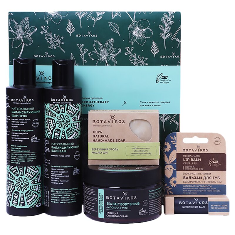 Набор большой балансирующий Ботавикос (Botavikos) Aromatherapy Energy