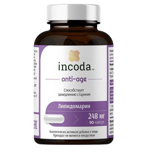 Липидомарин Инкода капсулы 248 мг 90 шт.