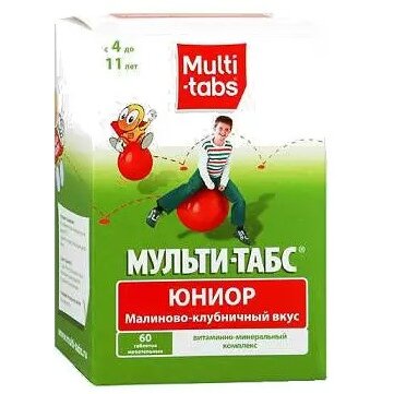 Мульти-Табс Юниор с 4 лет Малина-Клубника таблетки жевательные 60 шт.