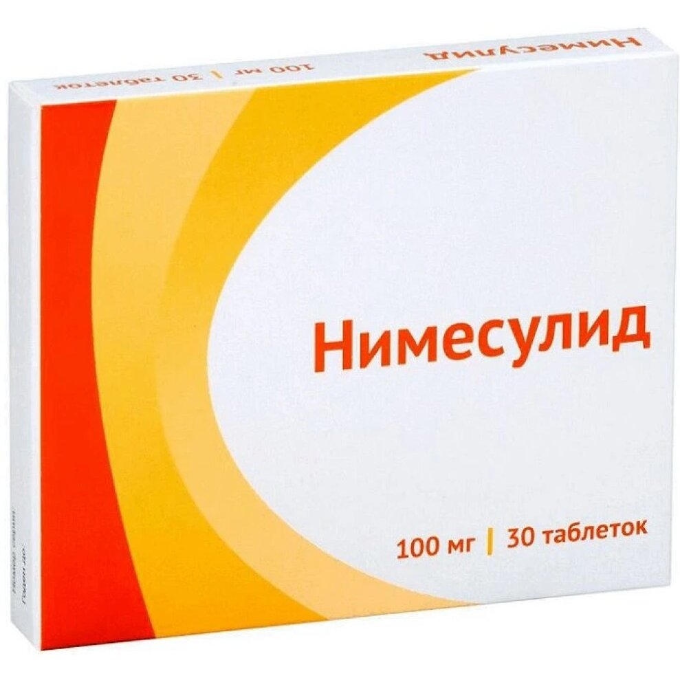 Нимесулид таблетки 100 мг 20 шт.