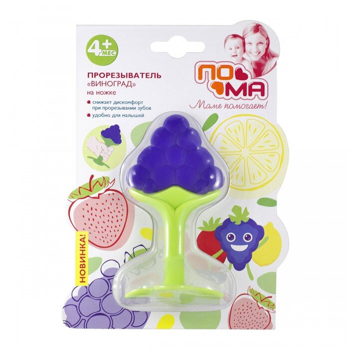 Прорезыватель ПОМА виноград силикон с 4 мес x1