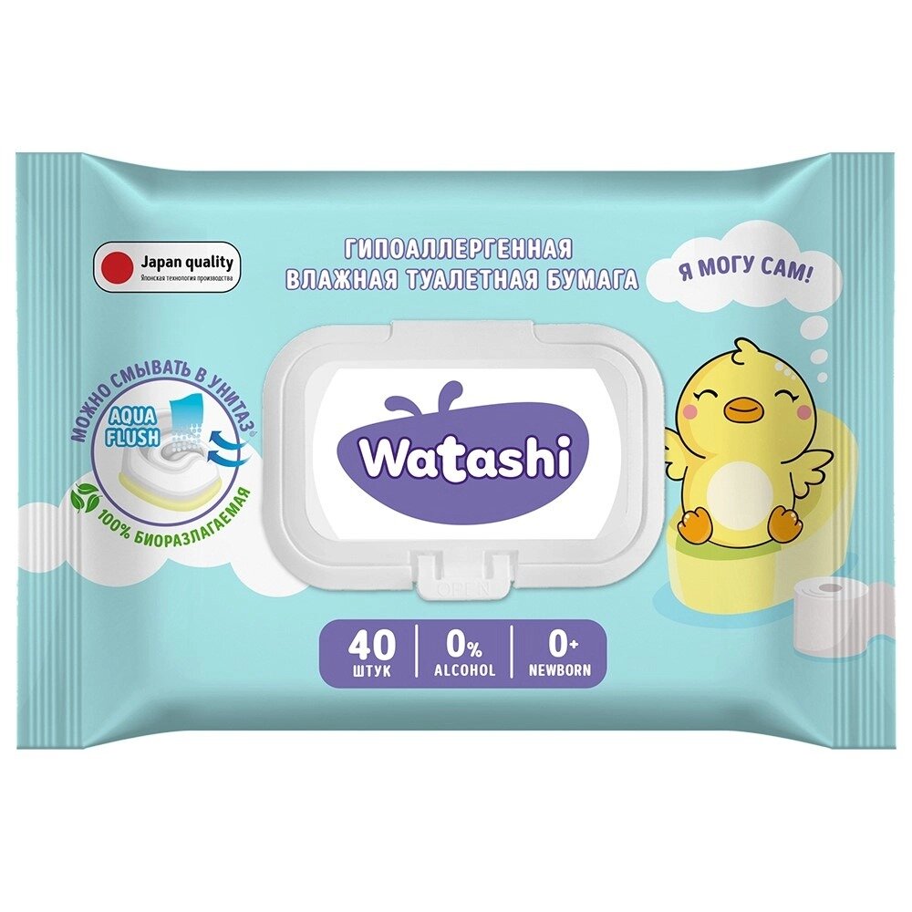 Бумага туалетная влажная детская Watashi 0+ гипоаллергенная с клапаном 40 шт.