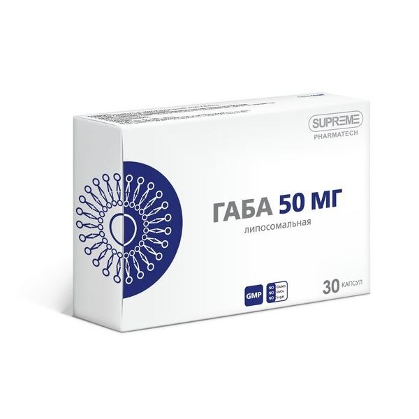 Габа липосомальная Supreme Pharmatech капсулы 50 мг 30 шт.