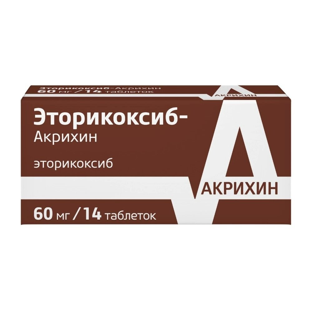 Эторикоксиб-акрихин таблетки 60 мг 14 шт.