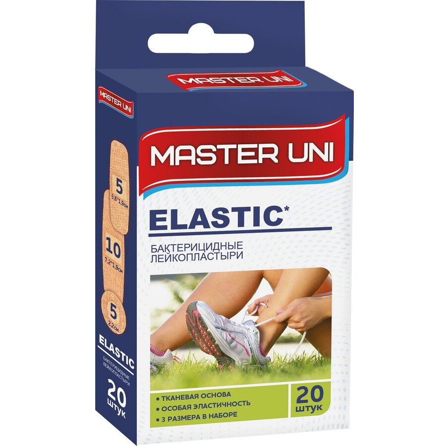 Лейкопластырь Мастер Юни (Master Uni) Elastic бактерицидный на тканевой основе 20 шт.