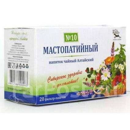 Чайный напиток Алтайский №10 Мастопатийный фильтр-пакеты 1,5 г 20 шт.