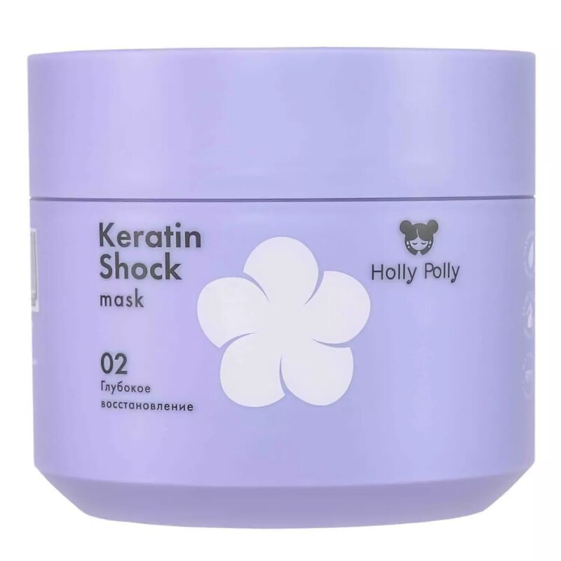 Маска для волос Holly polly keratin shock восстанавливающая 300 мл