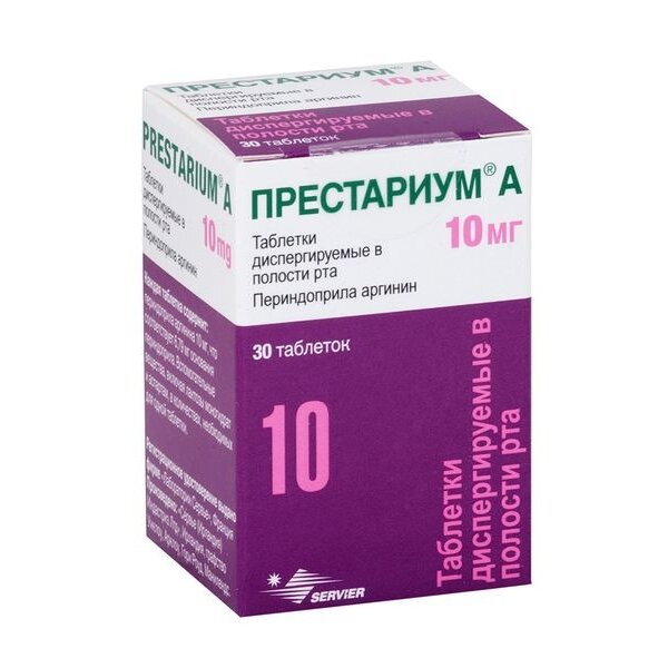 Престариум А таблетки диспергируемые 10 мг 30 шт.