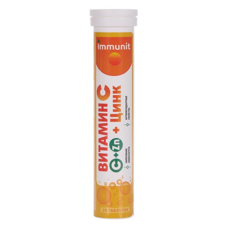Immunit
