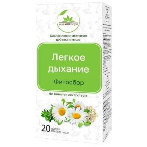 Фитосбор легкое дыхание Алтайфлора 1.5 г фильтр-пакеты 20 шт.