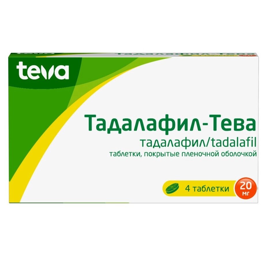 Тадалафил-Тева таблетки 20 мг 4 шт.