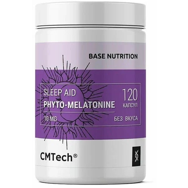 Фито-мелатонин капсулы 10 мг 120 шт.