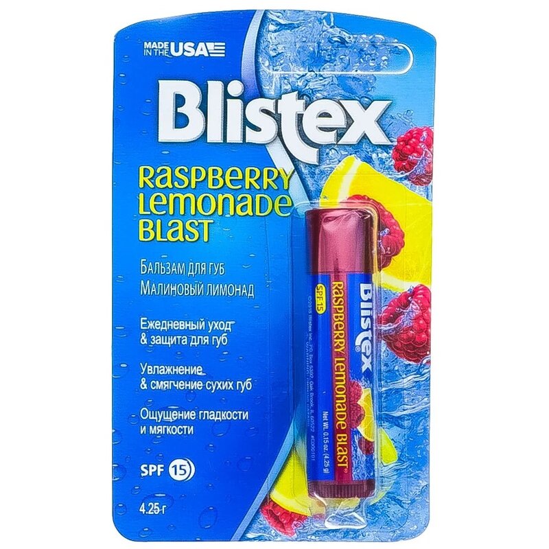 Бальзам для губ Blistex SPF15+ Малиновый лимонад